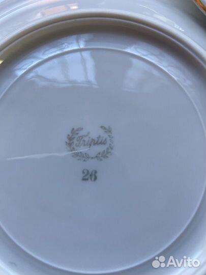 Чайное блюдце ГДР Triptis