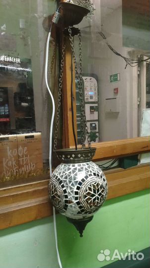 Светильник