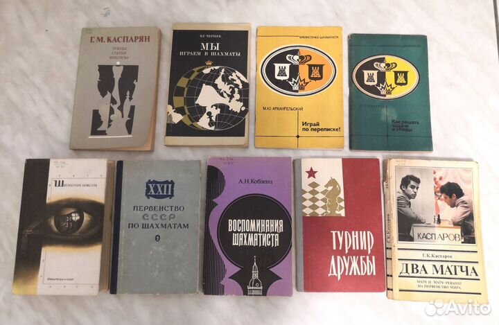 Шахматная литература