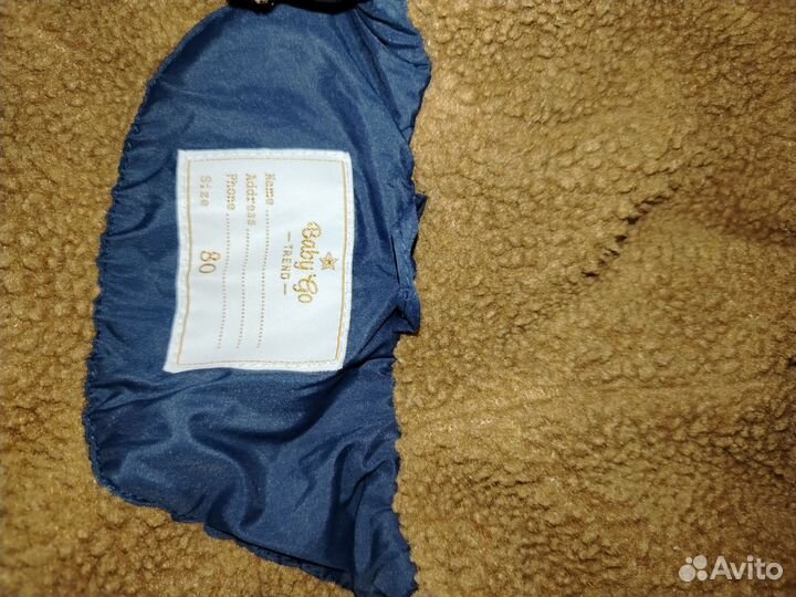 Куртка детская