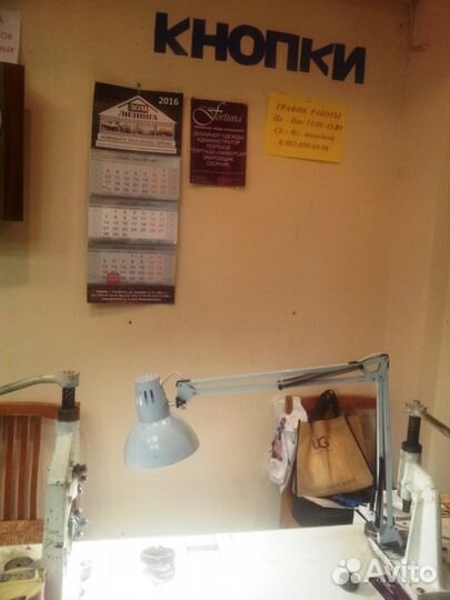 Установка фурнитуры на одежду, укорачивание ремней