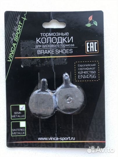 Тормозные колодки Promax