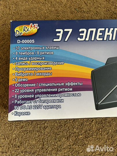 Синтезатор детский