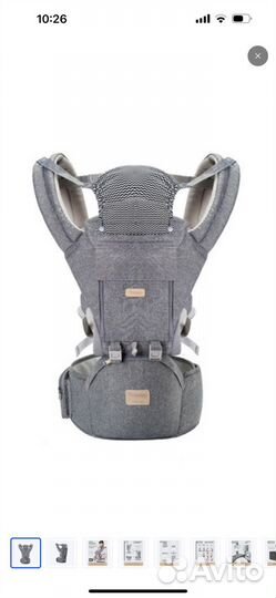 Эргорюкзак хипсит babyset
