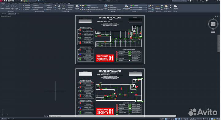 Репетитор Автокад, Обучение Автокад