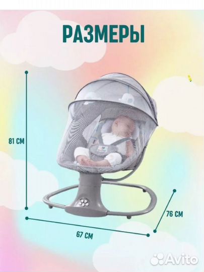 Детские электронные качели для новорожденных