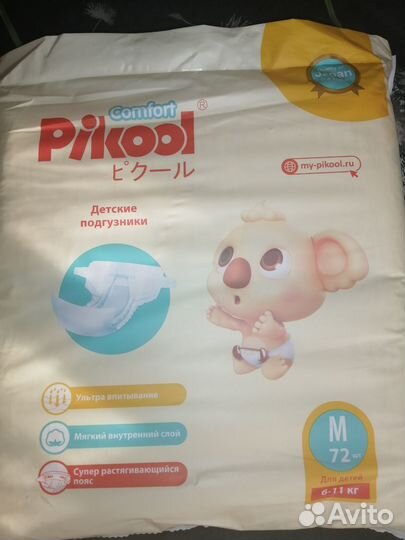 Подгузники памперсы Pikool Comfort рM(6-11 кг) 72