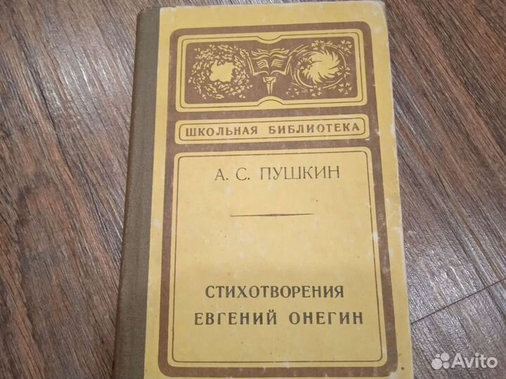 Школьная библиотека