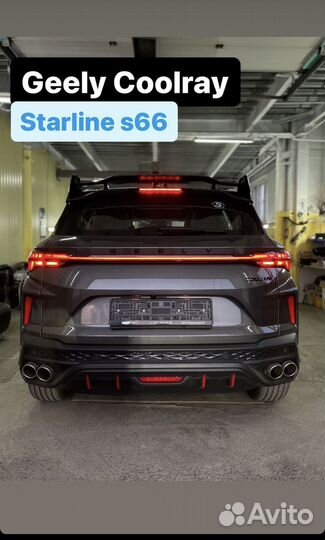 Сигнализация Starline A93 автозапуск Старлайн