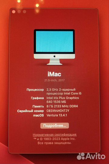 Идеальный Apple iMac 21.5