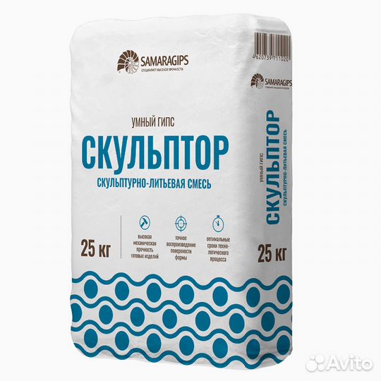 Гипс скульптор-смесь для 3D литья samaragips 25 кг