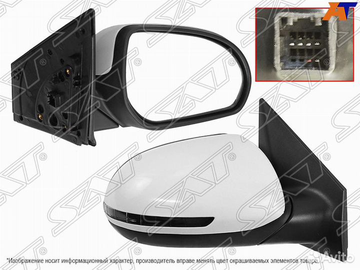 Киа Рио 3 зеркало левое правое 6 контактов с оборг
