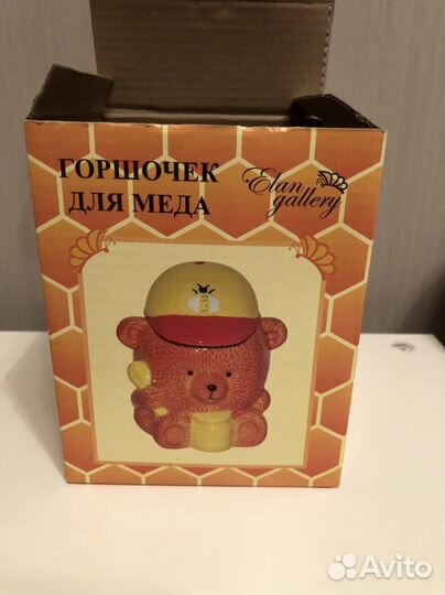 Горшочек для мёда