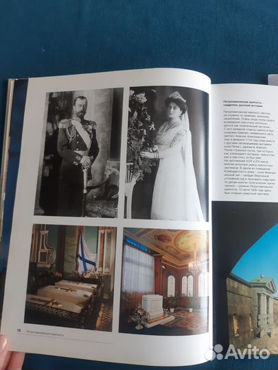 Санкт-петербург