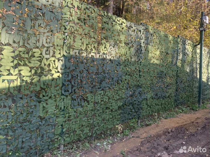 Маскировочная сетка лес 1.5 на 6 - 2 шт