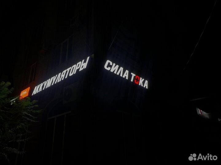 Аккумулятор Тюменский на Камаз