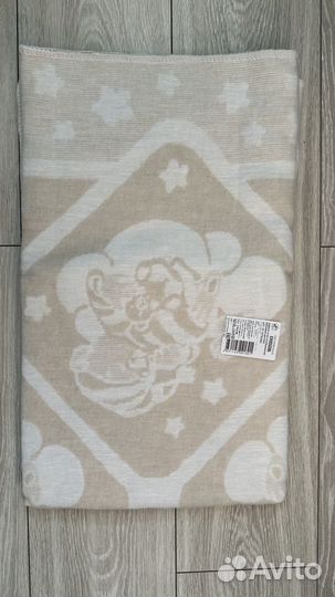 Одеяло байковое новое 100*120