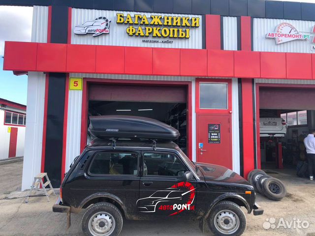 Автобокс Аэробокс 470л Нива 2121 Легенд Урбан