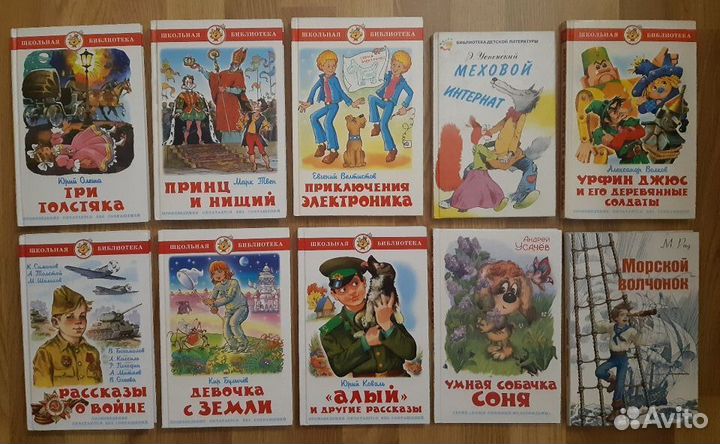 Книги для детей