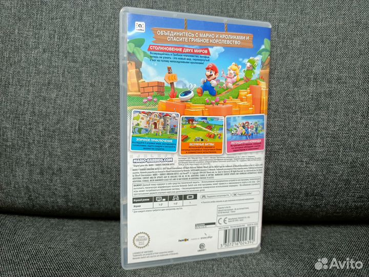 Mario + Rabbids Kingdom Battle Nintendo Switch