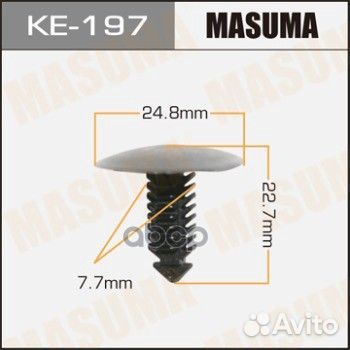 Клипса автомобильная (автокрепеж) masuma 197