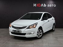 Hyundai Solaris 1.6 MT, 2014, 106 700 км, с пробегом, цена 1 130 000 руб.