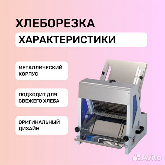 Дозатор весовой FZ-999