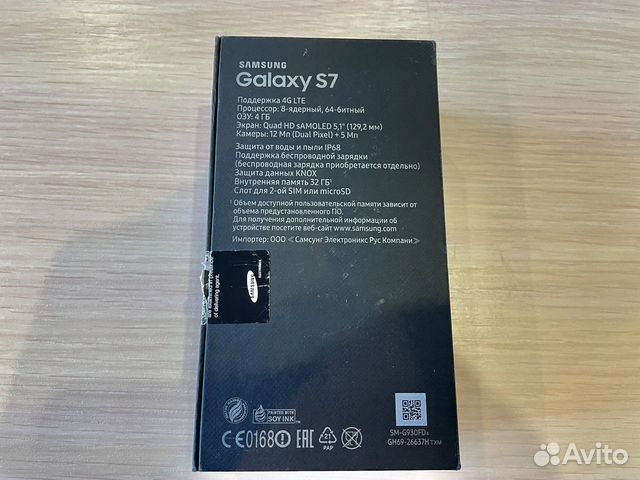 Samsung galaxy s7