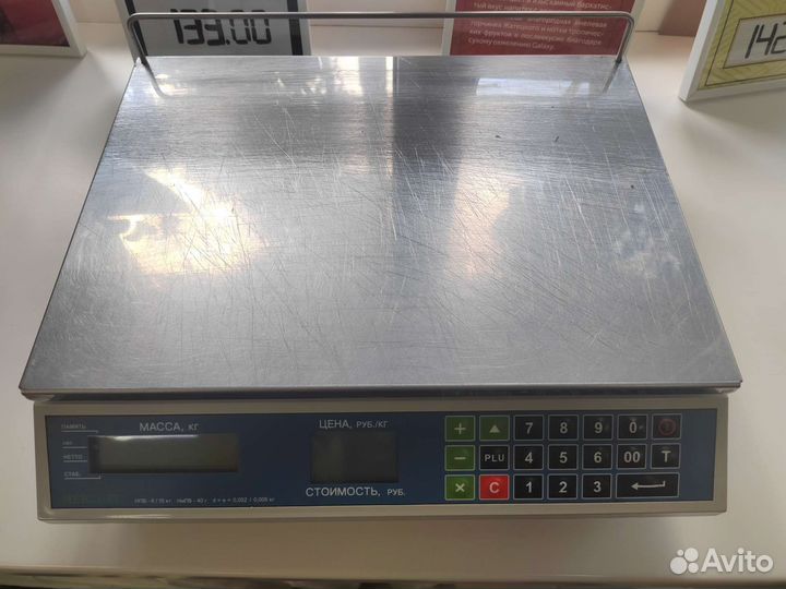 Весы Меркурий