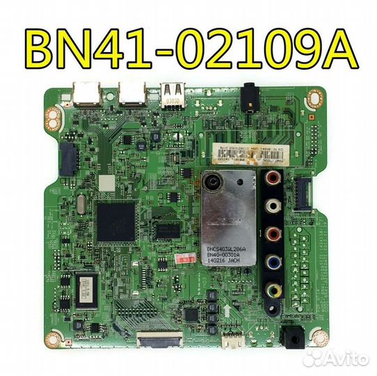 Майн BN41-02109A