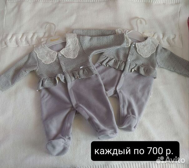 Одежда для новорожденной девочки