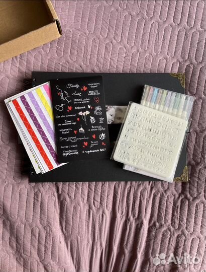 Фотоальбом