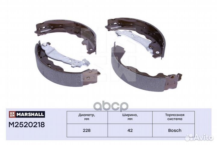 Торм. колодки барабанные задн. LADA Largus 12