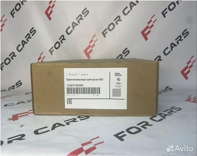Оригинальные запчасти BMW Bmw 20876