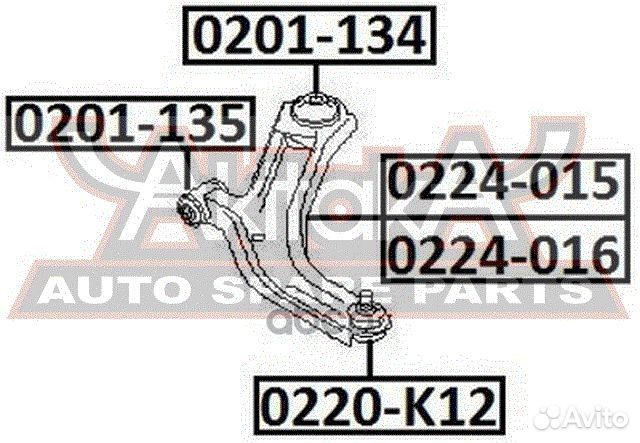 Рычаг подвески правый 16MM 0224-015 asva