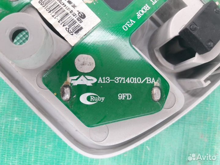 Плафон потолочный Cherry Bonus 2012, 1,5л