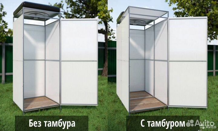 Дачный душ, Летний душ, Душ для дачи