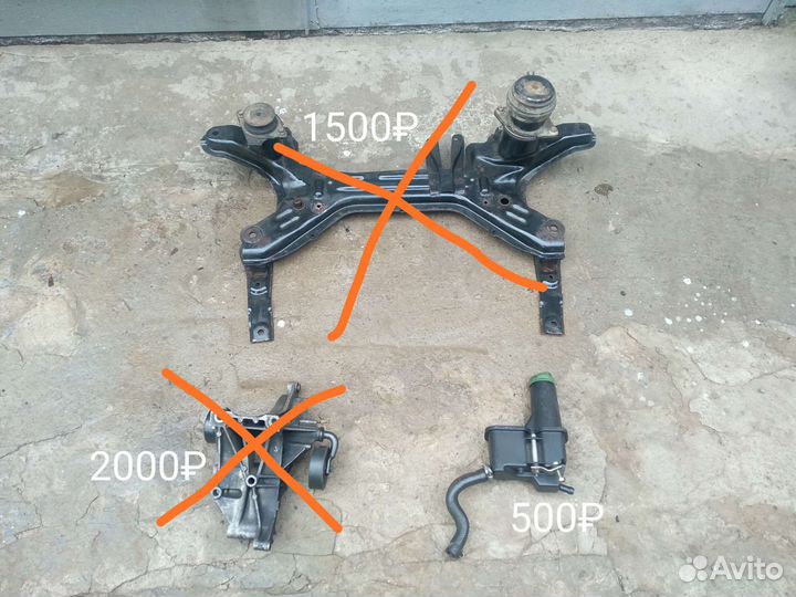 Запчасти для volkswagen golf 3