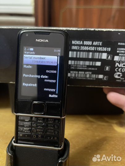 Телефон Nokia 8800 arte