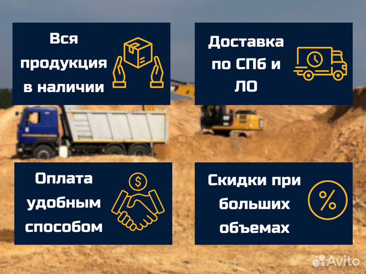 Отсев оптом