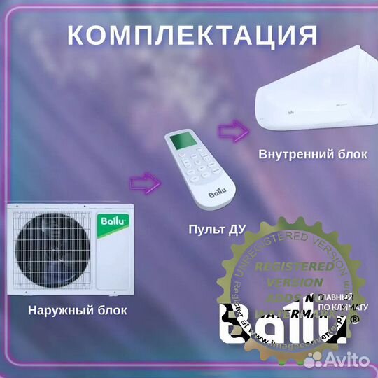 Кондиционеры Ballu Discovery bsvi-07HN8 DC inverte