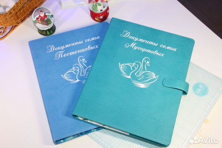 Именная папка для семейных документов