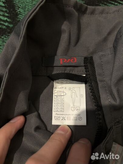 Куртка ветровка мужской слесарь-работник тип А