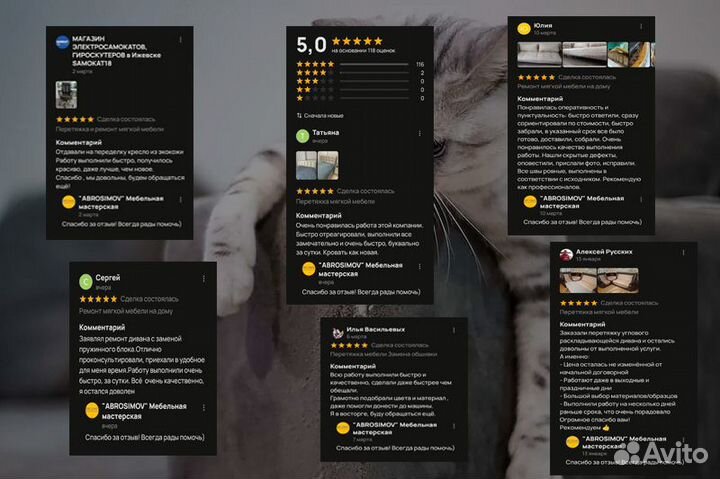 Перетяжка мягкой мебели