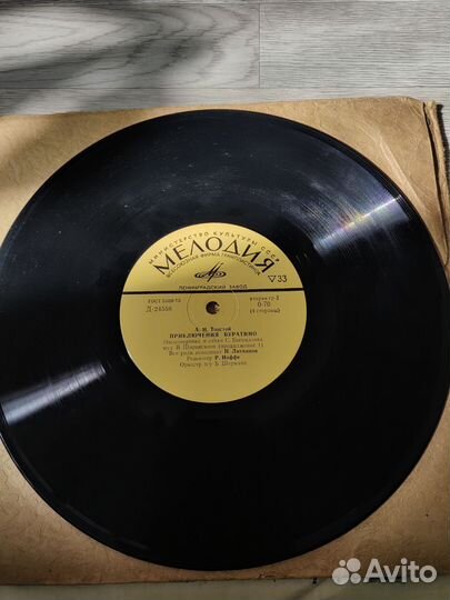 Пластинки СССР