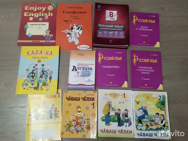 Пособия рабочие тетради разные