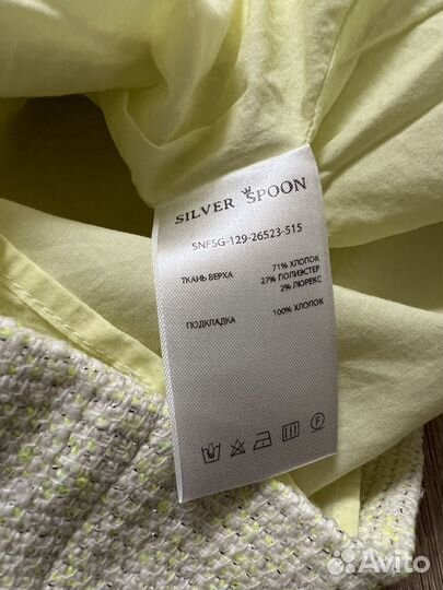 Юбка букле Silver Spoon 146