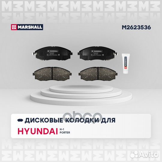 Колодки тормозные hyundai H-1/starex 2.4-2.5D 9