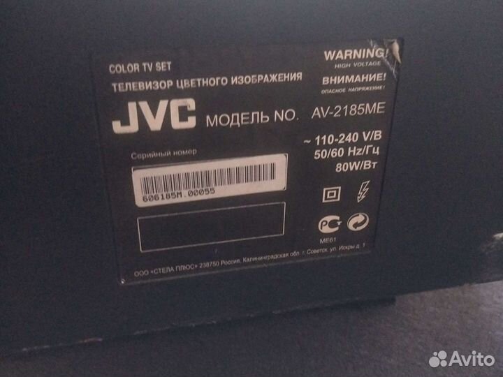 Телевизор бу JVC