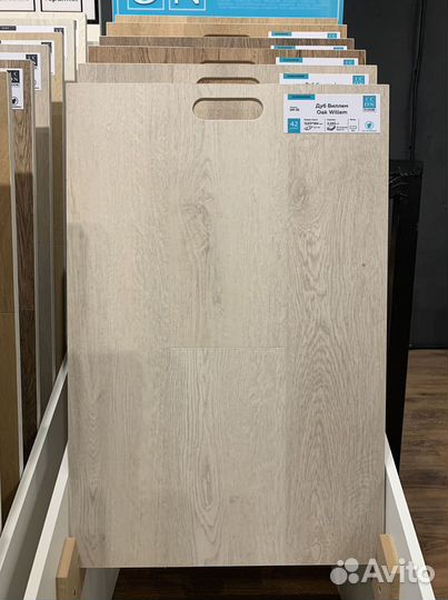 Напольные покрытия. Ламинат. Широкий ассортимент